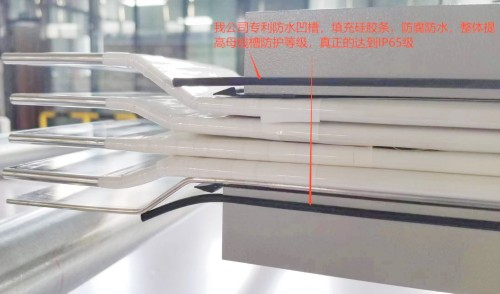 密集型母線