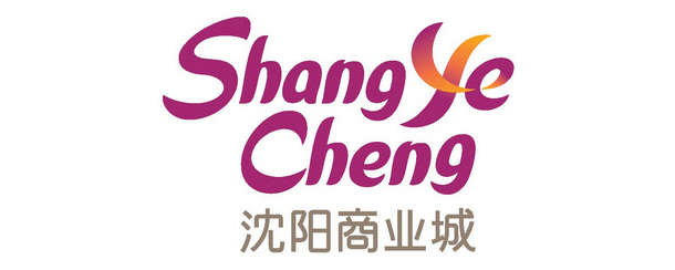 沈陽商業城