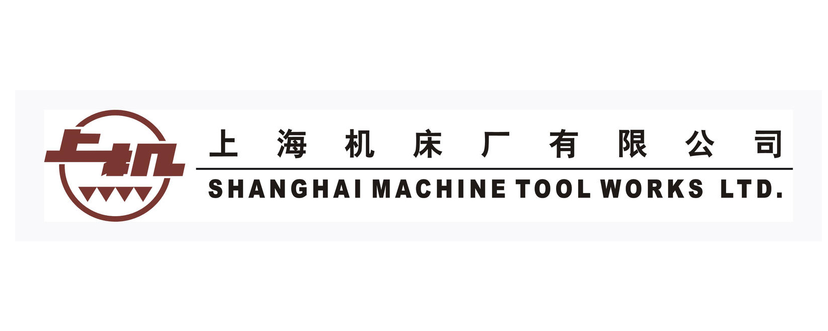 上海機床